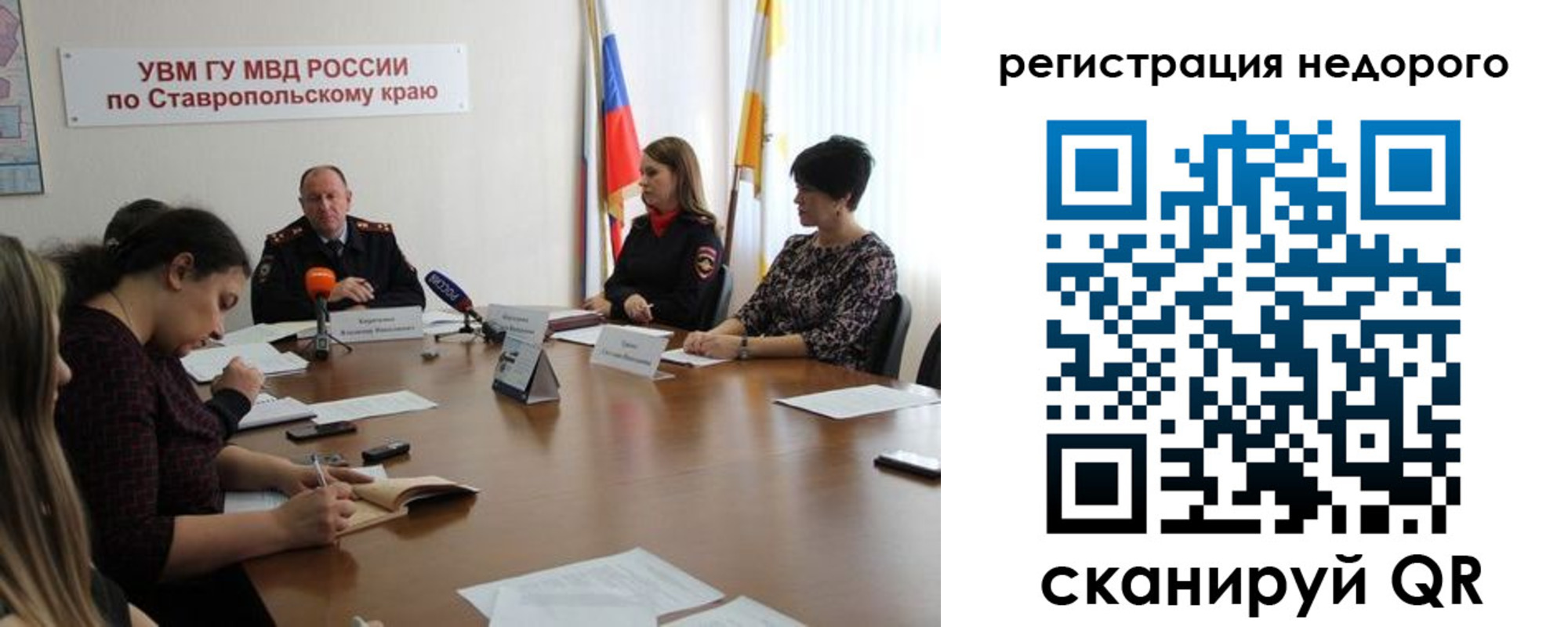 временная регистрация поиск в Твери