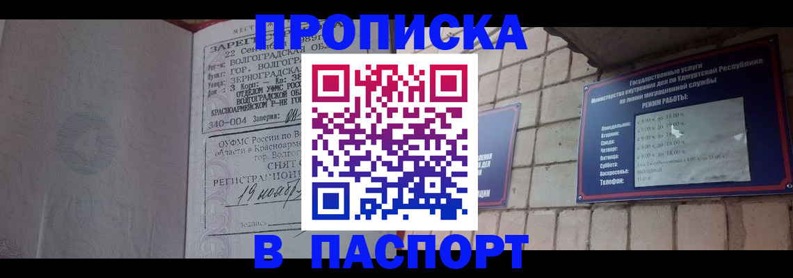 регистрация для дет. сада в Твери